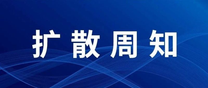 2023常德宫颈癌疫苗最新消息（持续更新）